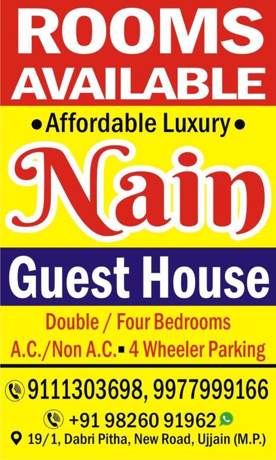 Nain Guest House Ujaim Exterior foto