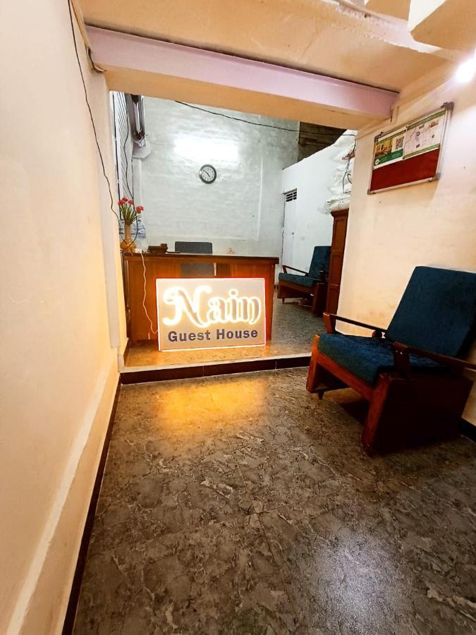 Nain Guest House Ujaim Exterior foto